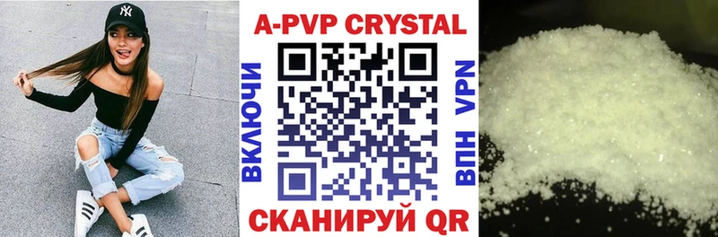 где купить   Никольское  Alpha-PVP СК КРИС 