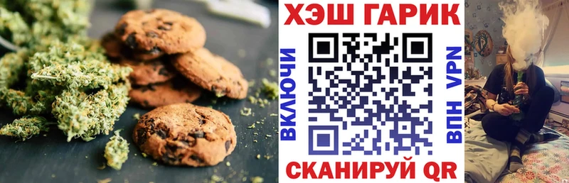 Еда ТГК марихуана  Никольское 