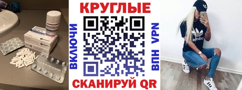 ЭКСТАЗИ ешки  darknet официальный сайт  Никольское  купить наркотик 
