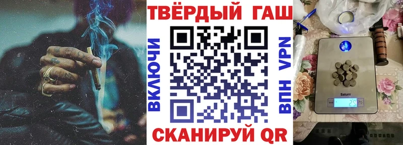 Гашиш убойный  Никольское 