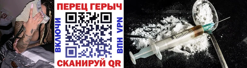 даркнет сайт Никольское ГЕРОИН герыч