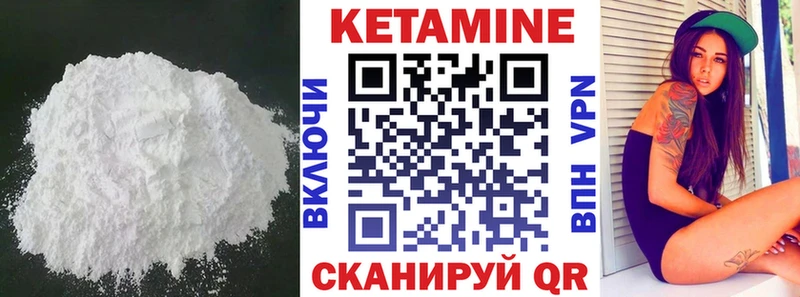 купить закладку  дарк нет официальный сайт  кракен ТОР  Кетамин ketamine  Никольское 