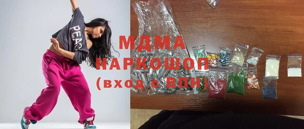 MDMA Балабаново