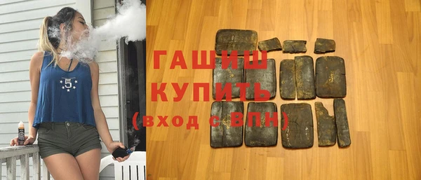 кокаин VHQ Балахна