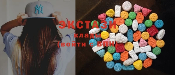 MDMA Балабаново