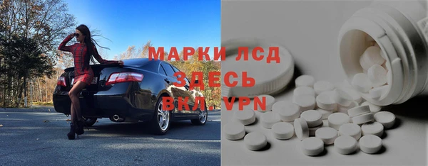MDMA Балабаново