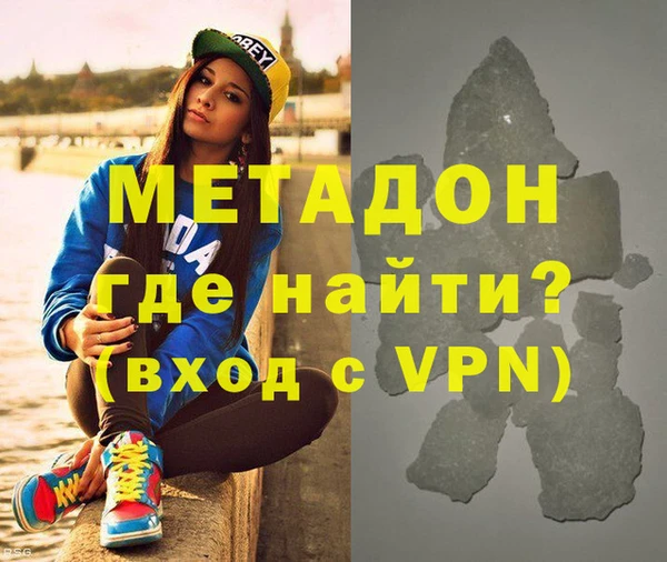MDMA Балабаново