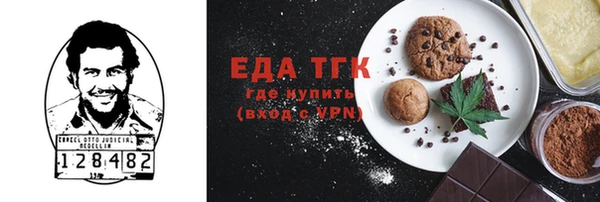 мяу мяу кристалл Баксан