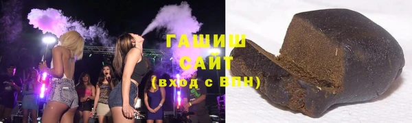 мяу мяу кристалл Баксан