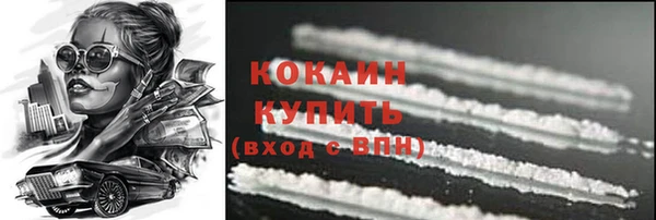 кокаин VHQ Балахна