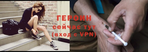 MDMA Балабаново