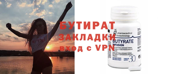 мяу мяу кристалл Баксан