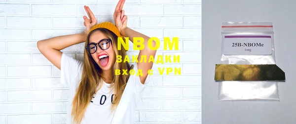 мяу мяу кристалл Баксан