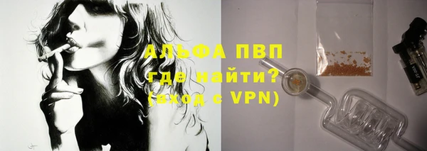 MDMA Балабаново