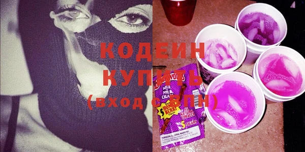 мяу мяу кристалл Баксан