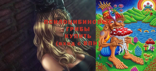 мяу мяу кристалл Баксан