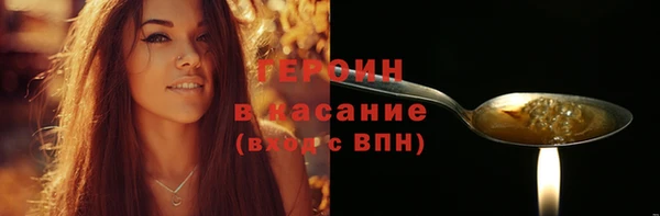 мяу мяу кристалл Баксан