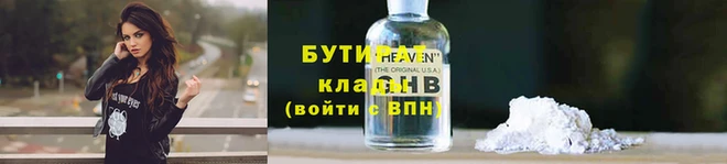 MDMA Балабаново