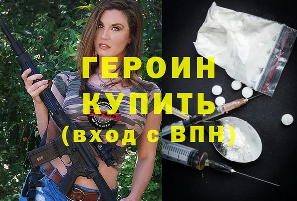 мяу мяу кристалл Баксан