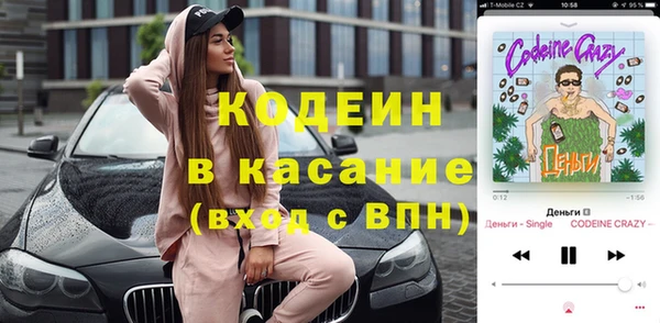 мяу мяу кристалл Баксан