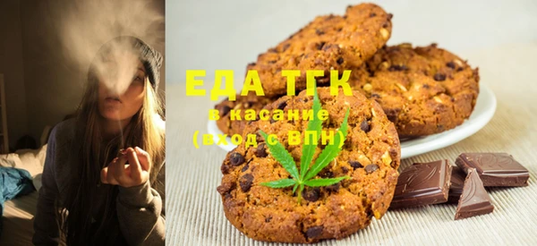 мяу мяу кристалл Баксан