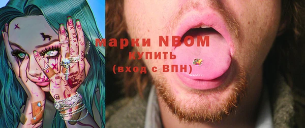 кокаин VHQ Балахна