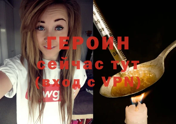 MDMA Балабаново