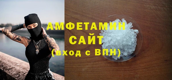 мяу мяу кристалл Баксан