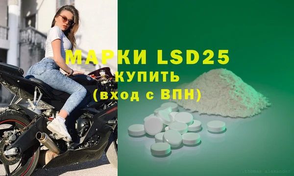 MDMA Балабаново