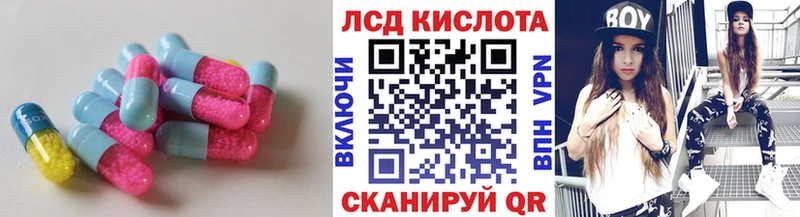 LSD-25 экстази ecstasy  сколько стоит  Никольское 