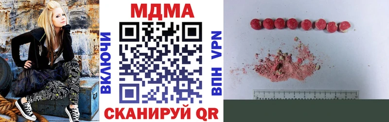 MDMA молли  Никольское 