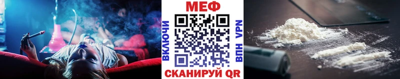 где можно купить   hydra ТОР  Мефедрон мяу мяу  Никольское 