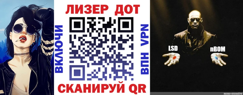 Наркотические марки 1500мкг  Никольское 