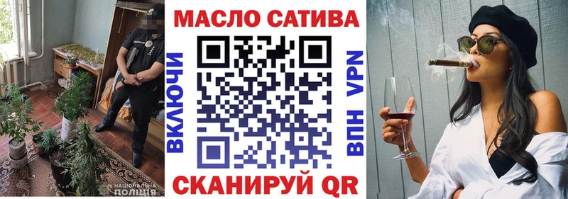 ТГК вейп с тгк  как найти   MEGA ONION  Никольское 