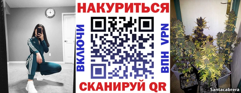Шишки марихуана Bruce Banner  Никольское 
